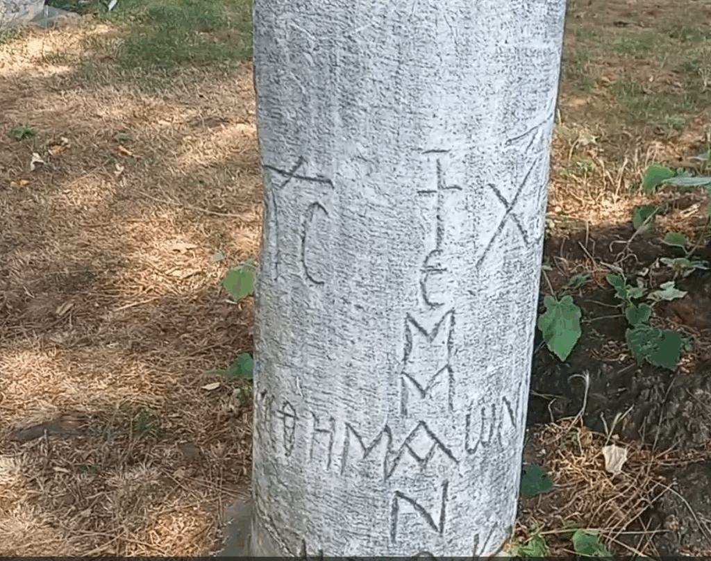 Pillar with Jesus Christ written in Greek